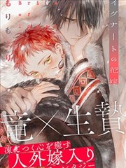 漫画 纸上迷宫 竖版封面