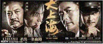 天堂资源在线 热播榜单第一名剧集横版海报